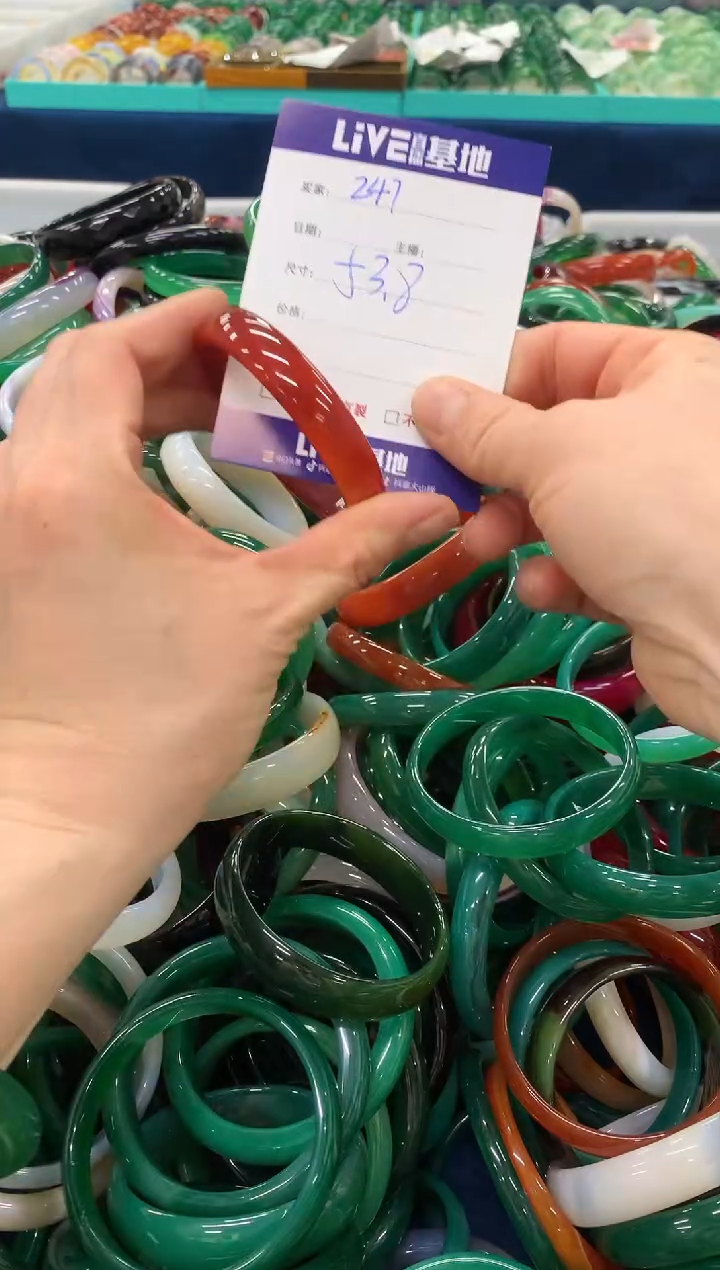 手镯玛瑙/玉髓未镶嵌247