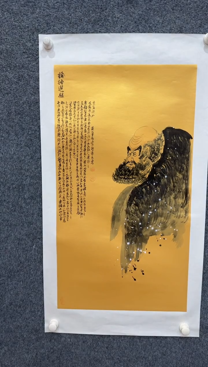 【闪购商品】国画1.14展馆-孙布衣三尺-人物30