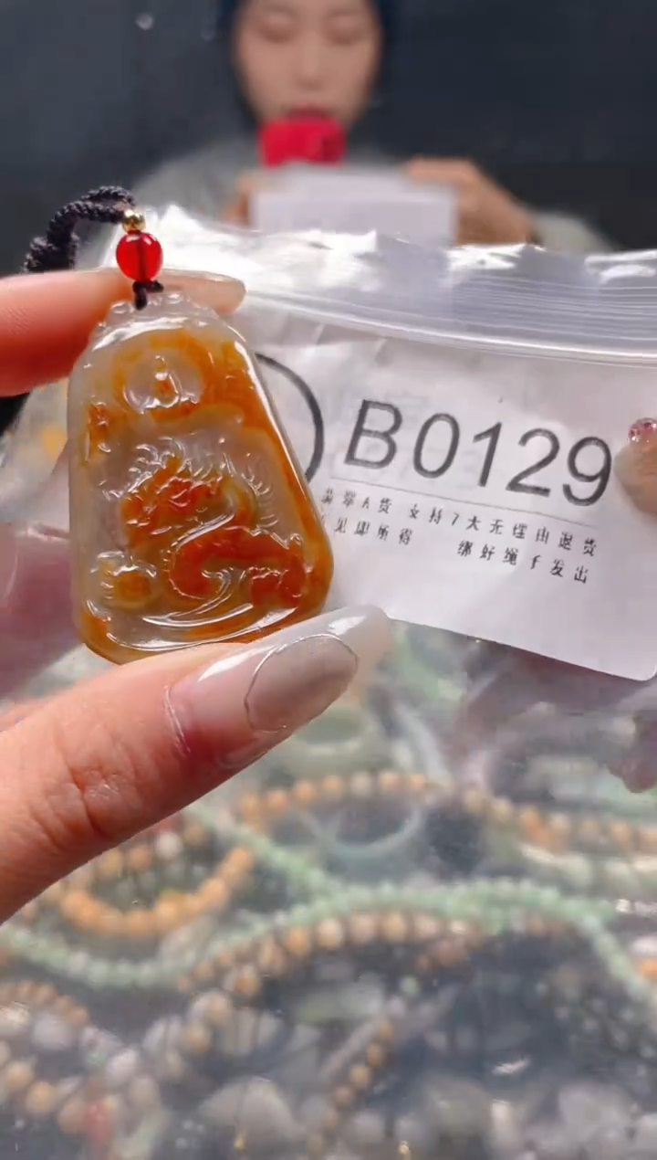 【闪购商品】翡翠颈饰未镶嵌/B/翡翠A货一图一物