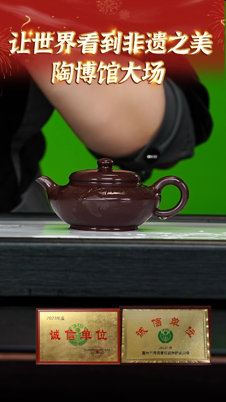 【闪购商品】紫砂茶壶35 陶博馆专场  黑墩头