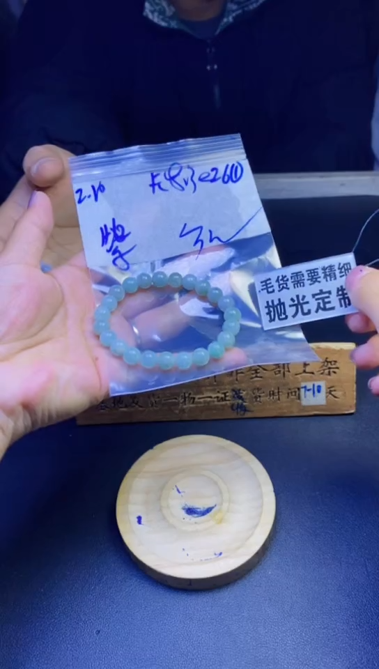 【闪购商品】定制翡翠未镶嵌天然缅甸翡翠A货，拍一发一