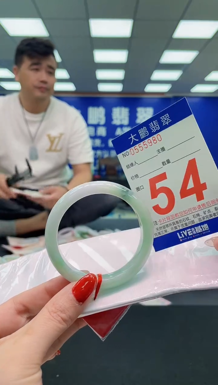 未镶嵌手镯翡翠AAAAAAAAA