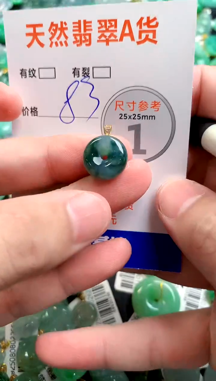 颈饰18K金镶嵌翡翠25100178