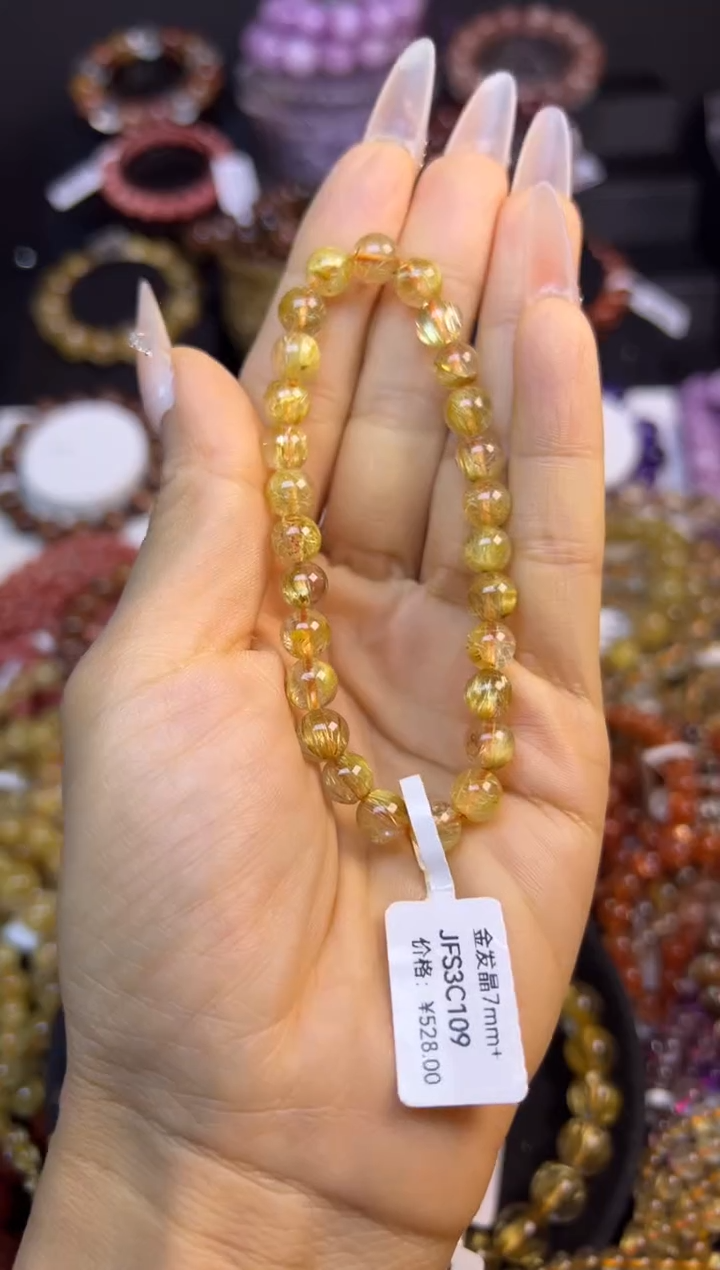 未镶嵌手串水晶金发晶7.1mm