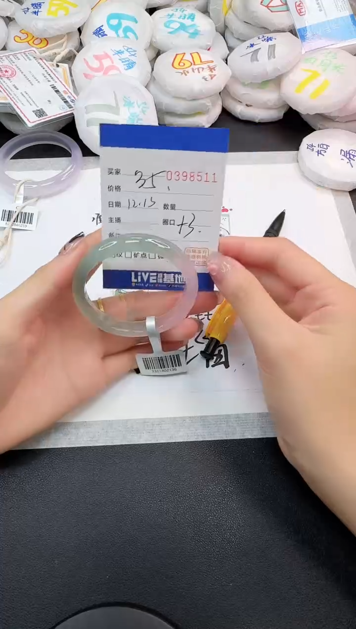 手镯玛瑙/玉髓未镶嵌8511