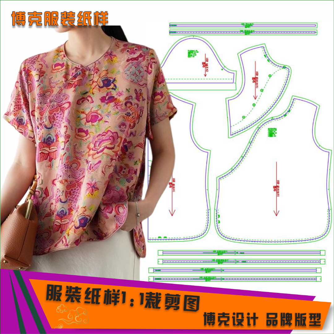 4778 服装纸样裁剪图女香云纱上衣缝纫纸样