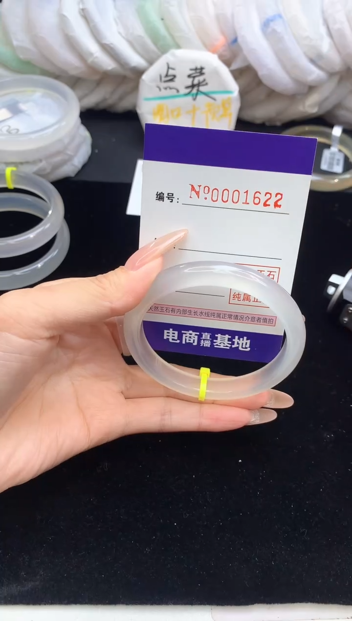 【闪购商品】玛瑙/玉髓手镯未镶嵌1622圈口56-57