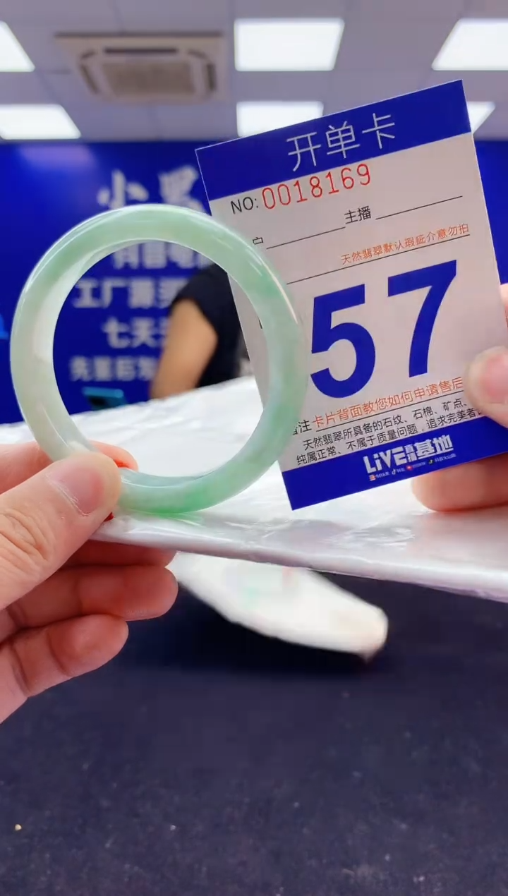 未镶嵌手镯翡翠AAAAAAAAAAAA
