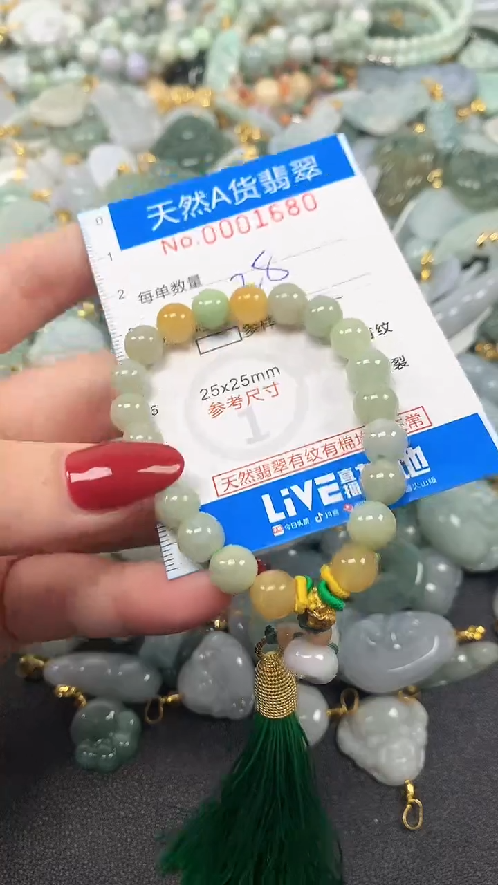 颈饰未镶嵌翡翠净货挂件-1680