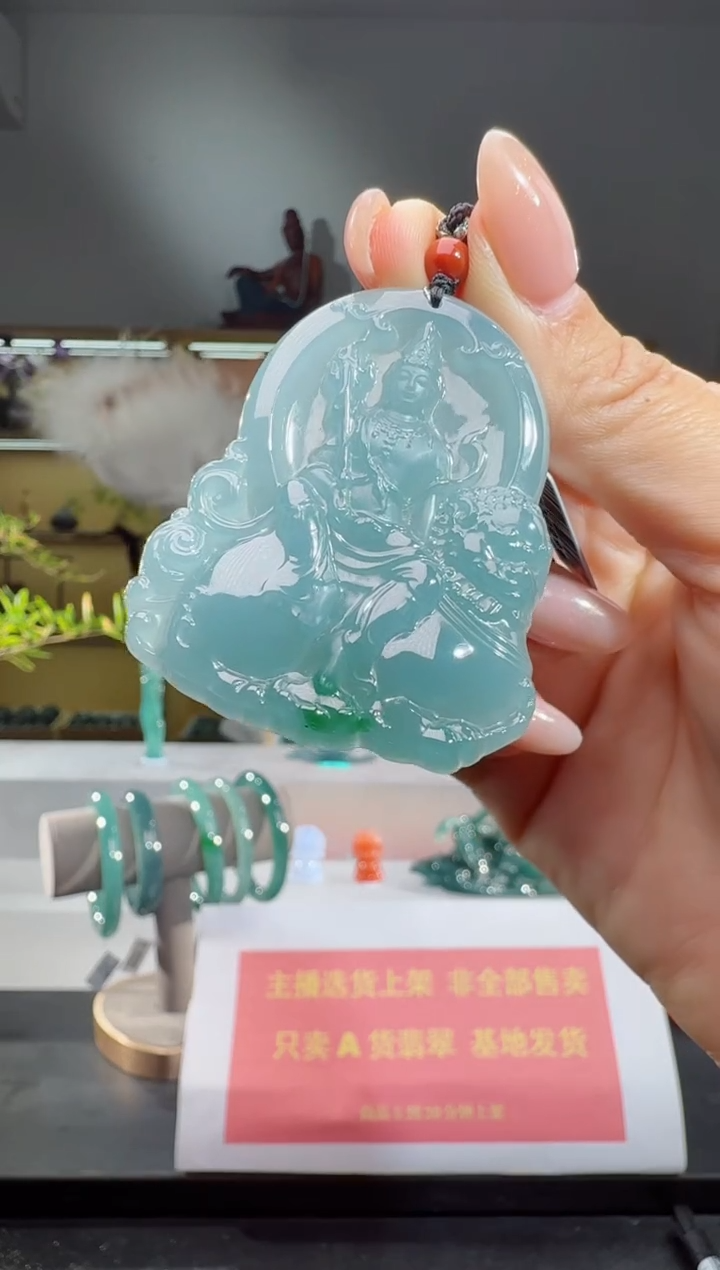 吊坠(赠链)未镶嵌翡翠文殊