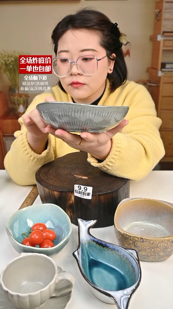 【闪购商品】瓷【外贸捡漏】菜碗（默认微瑕）