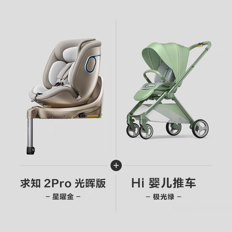 【颜色备注】两只兔子中秋特别组合求知2系列+Hi推车
