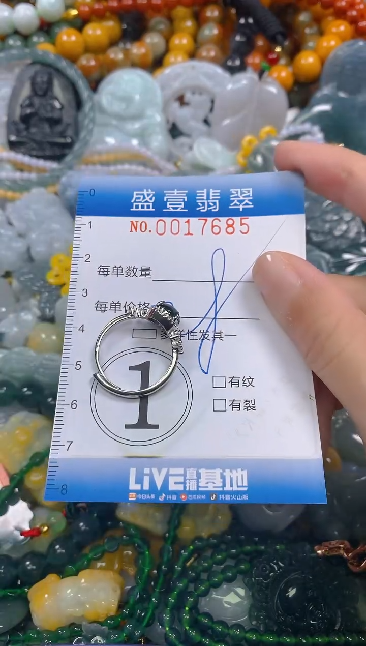 颈饰未镶嵌翡翠闪购0017685