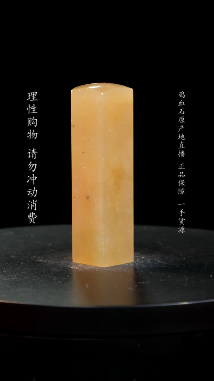 【闪购商品】昌化石印章印章印章