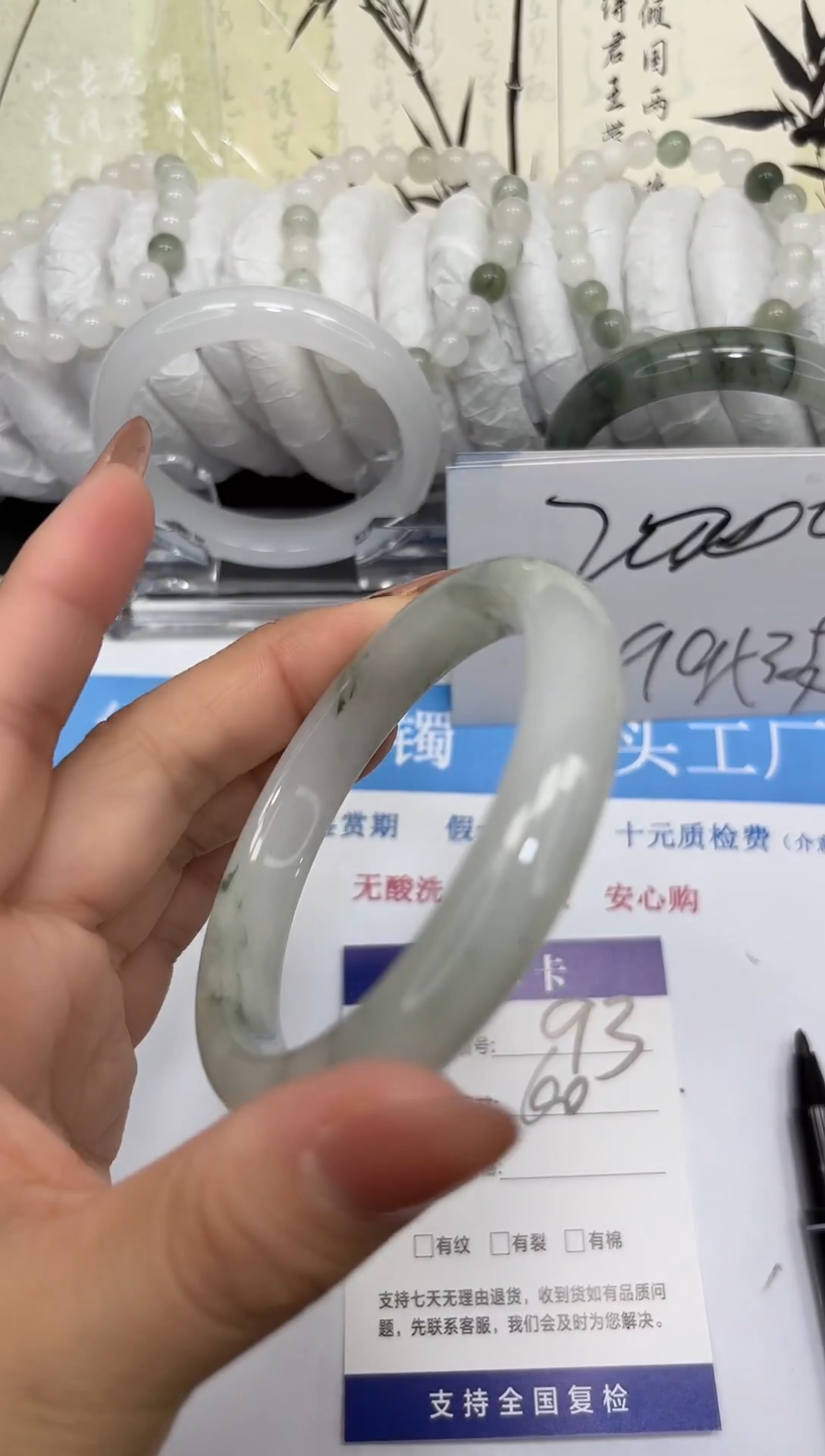 未镶嵌手镯石英质玉A93-59/60/61