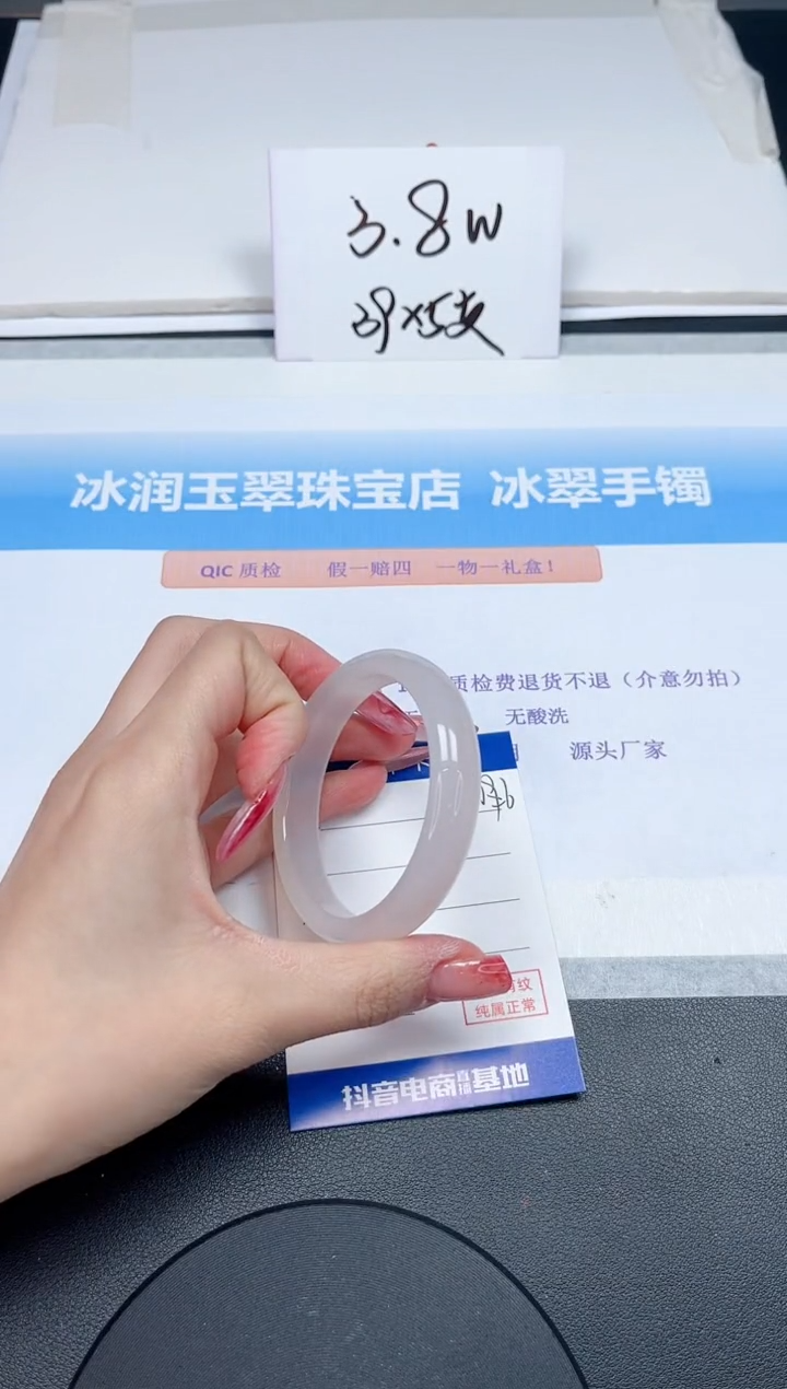 【闪购商品】石英质玉手镯未镶嵌276-53.2