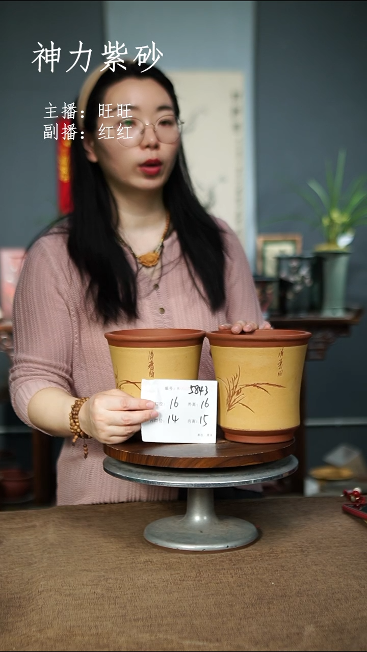 5843 紫砂花盆 紫砂花盆