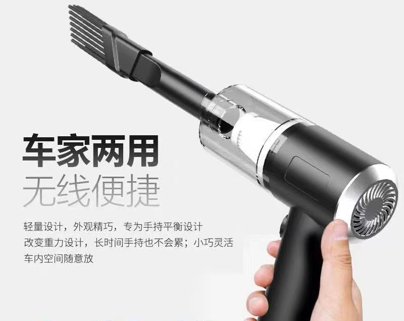 【福袋专享】吸吹两用无线车载吸尘器无线便携吸尘器