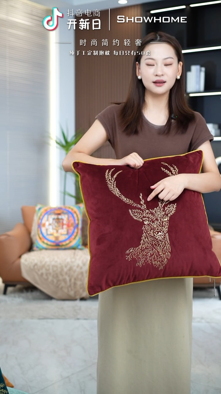 刺绣麋鹿红色50X50带芯