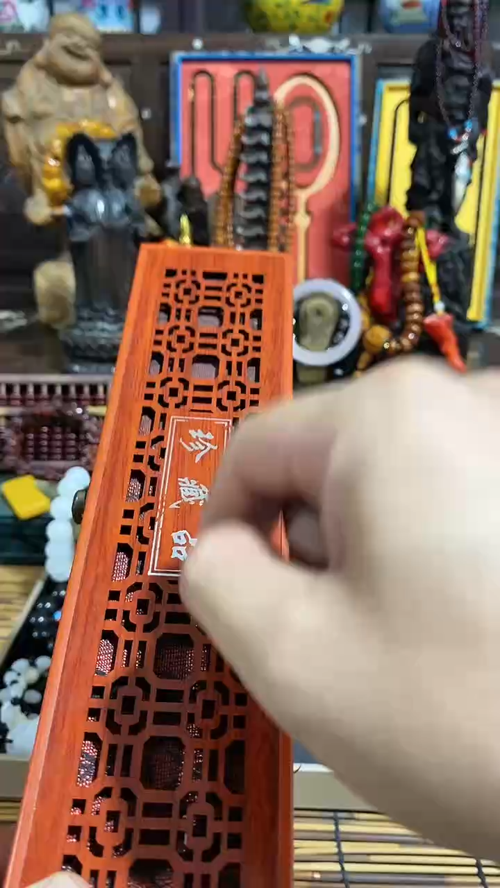 木旭升文玩精选精选