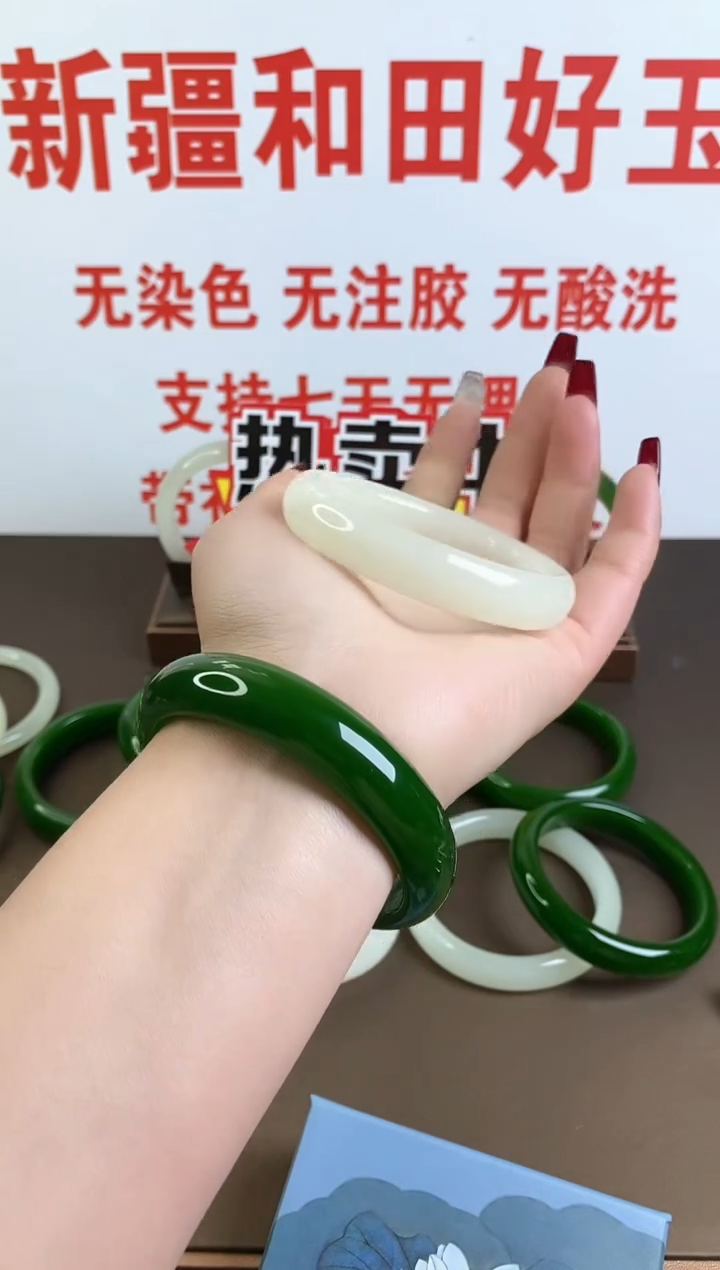 【闪购商品】和田玉手镯未镶嵌菠菜绿58