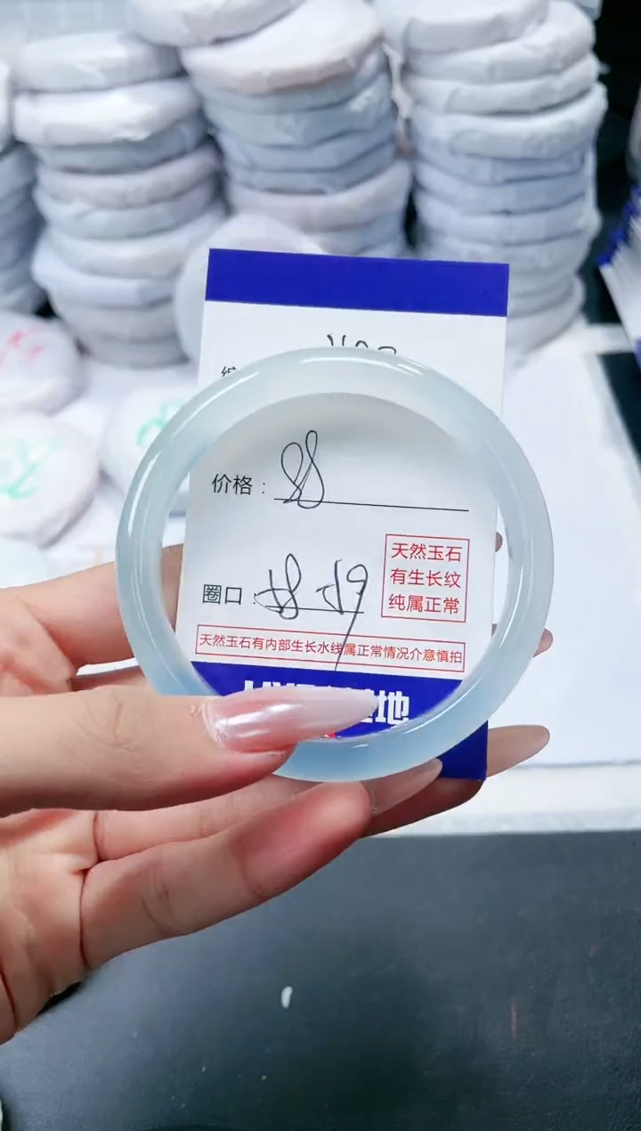 玛瑙/玉髓手镯未镶嵌492