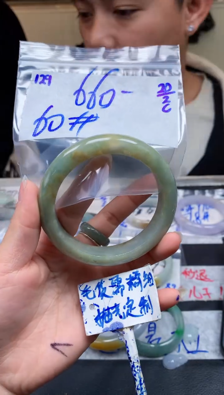 【闪购商品】定制翡翠未镶嵌129毛货需精细抛光手镯多样性拍一发一