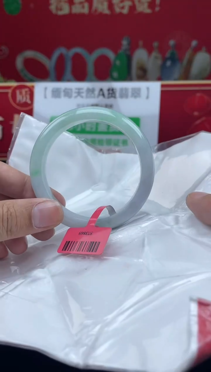【闪购商品】翡翠手镯未镶嵌3            