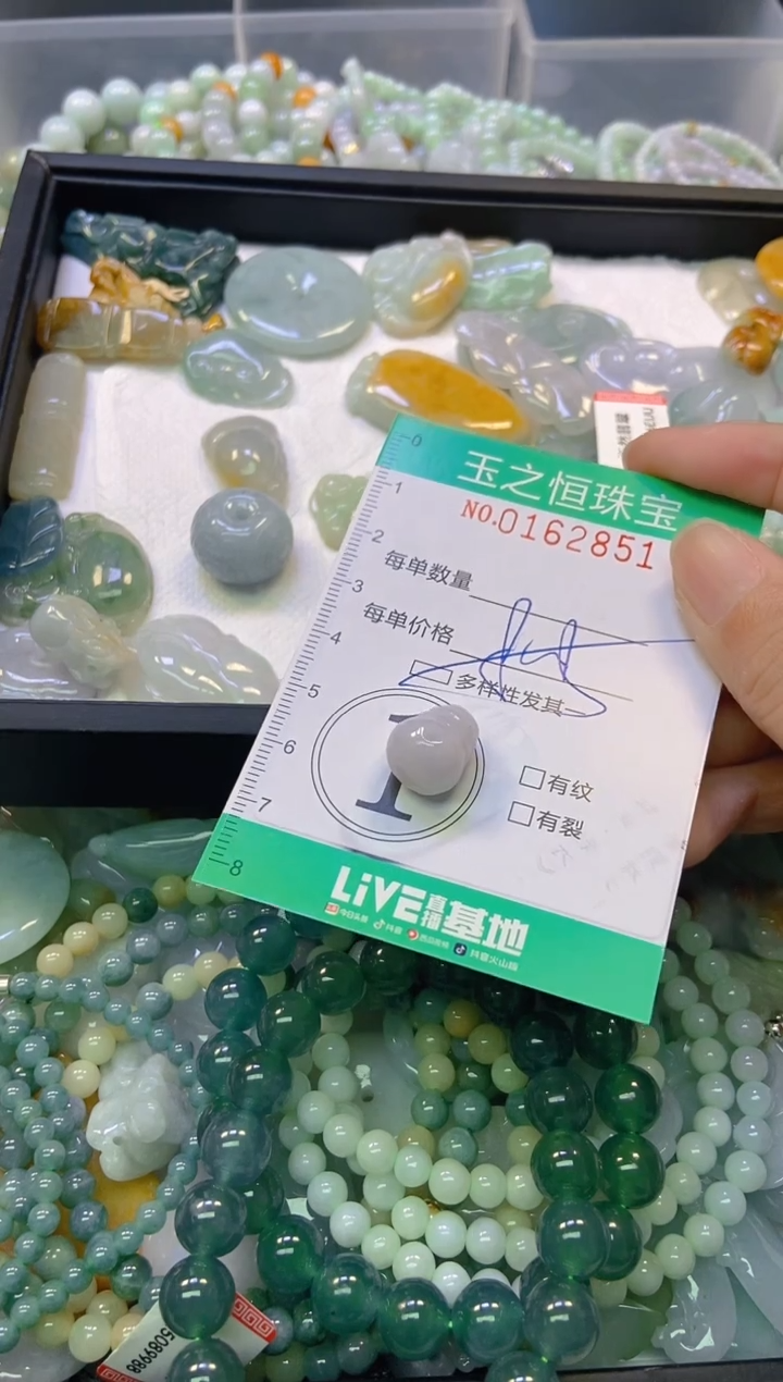 颈饰未镶嵌翡翠闪购0162851多样性发其一
