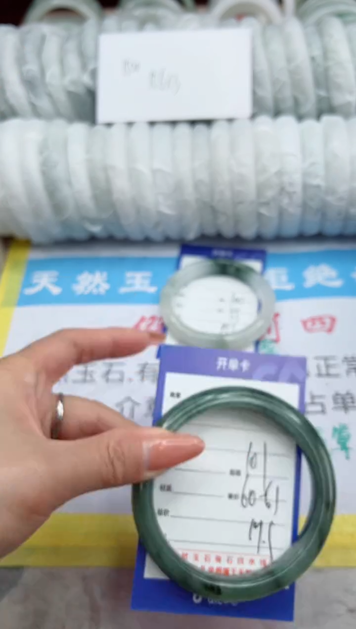 【闪购商品】石英质玉手镯未镶嵌101