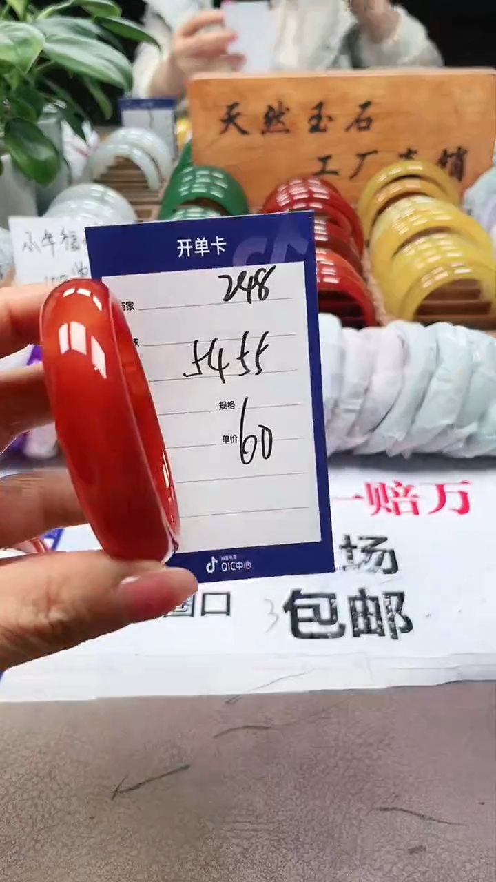 【闪购商品】玛瑙/玉髓手镯未镶嵌a248 5455多样性发货