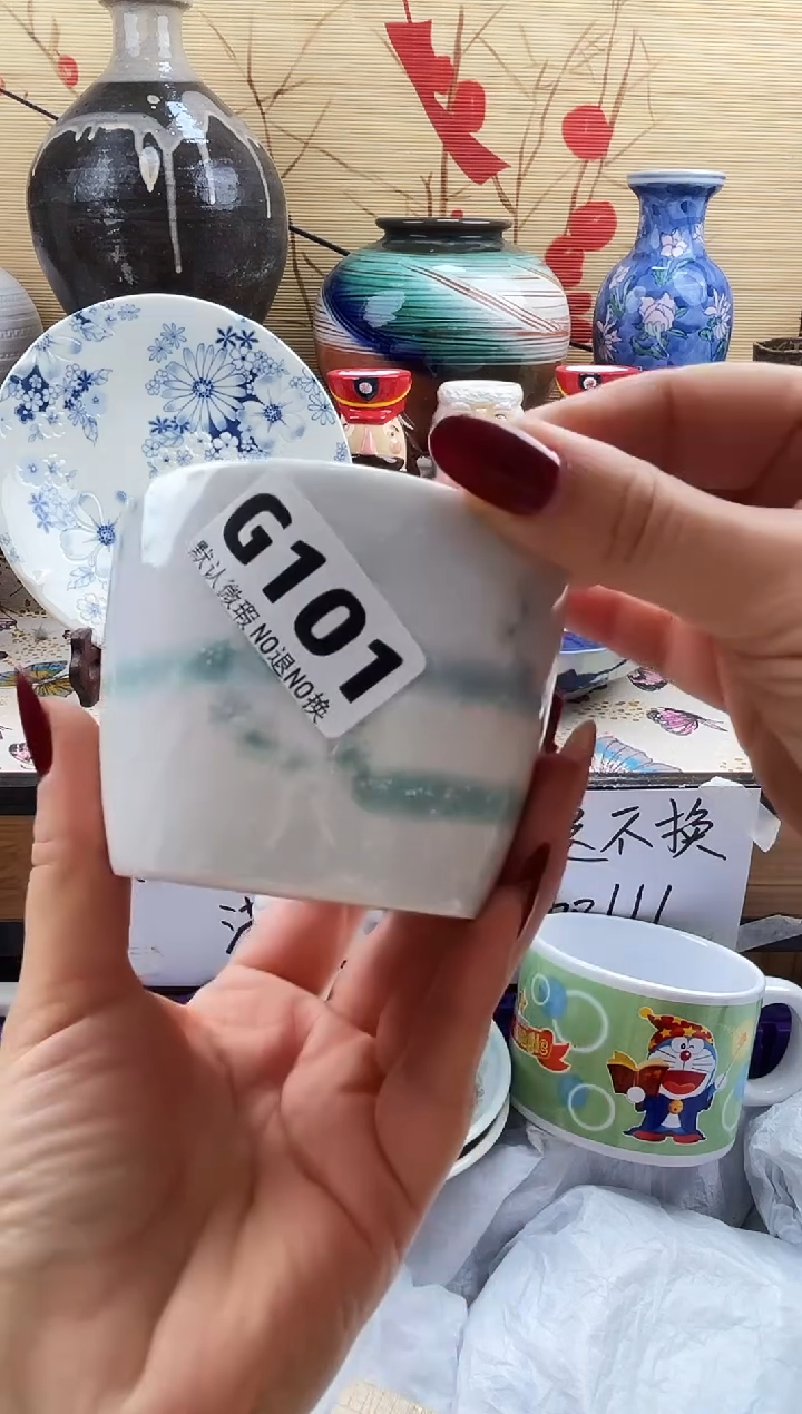 鼓**海==============g101