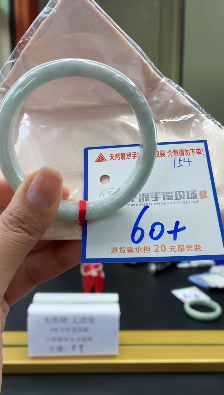 未镶嵌手镯翡翠1111111111111111