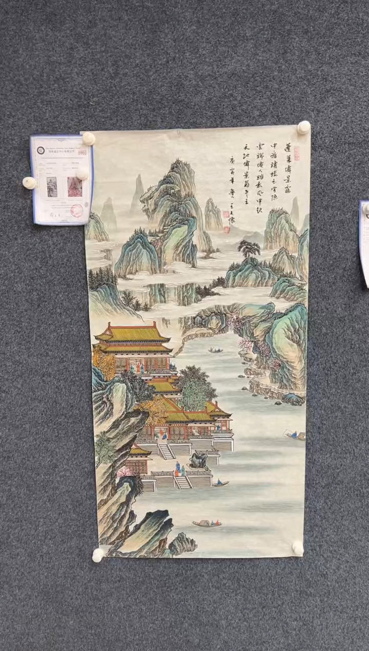 【闪购商品】国画2.3-王夫怀-四尺山水-016