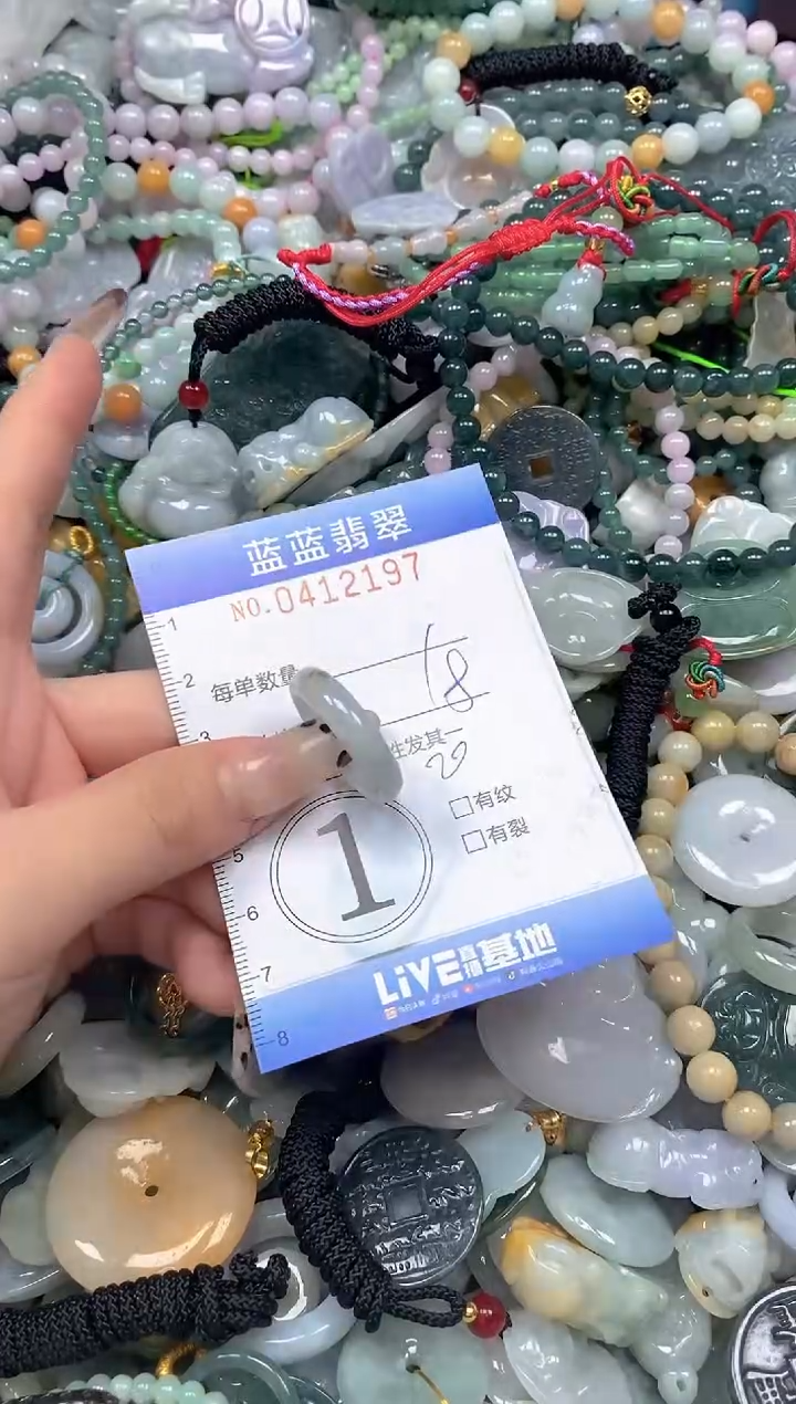 颈饰未镶嵌翡翠闪购0412197