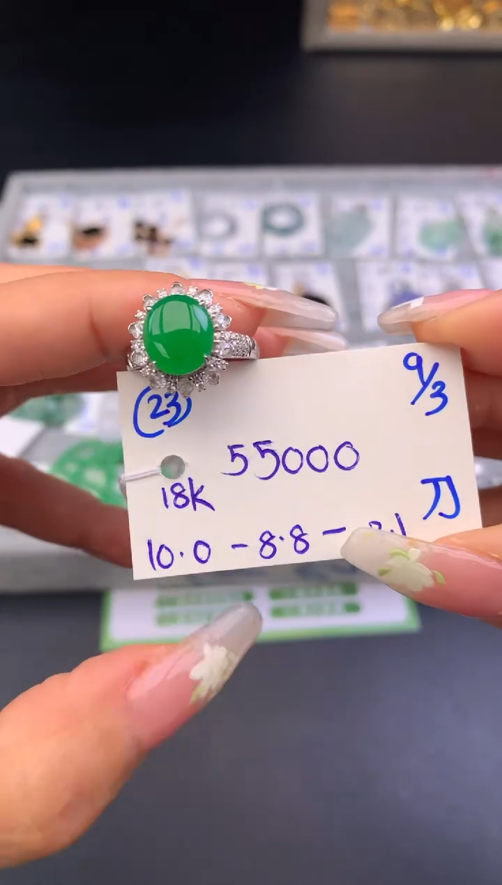 【闪购商品】翡翠戒指18K金镶嵌戒指