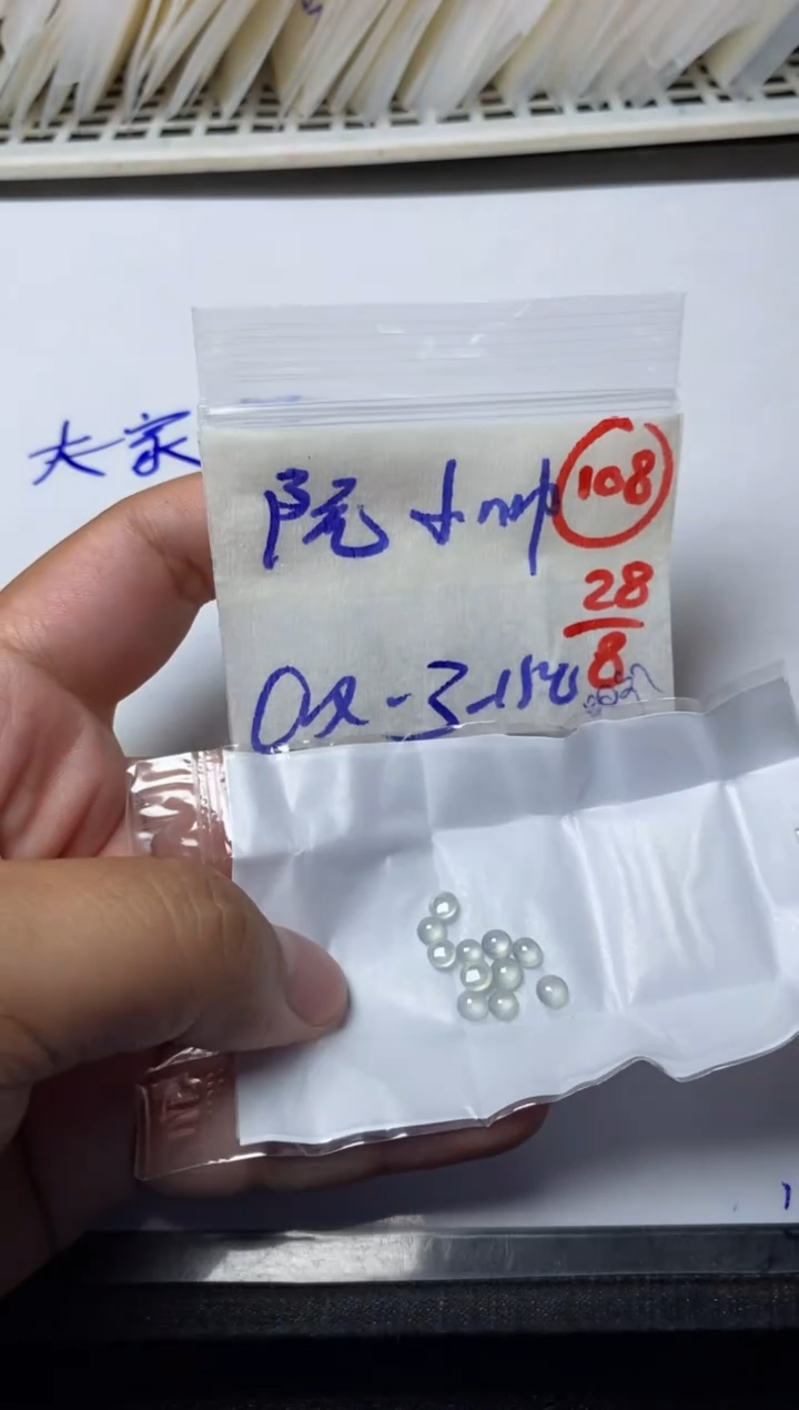 未镶嵌定制翡翠阮*帅缅甸天然翡翠A货108