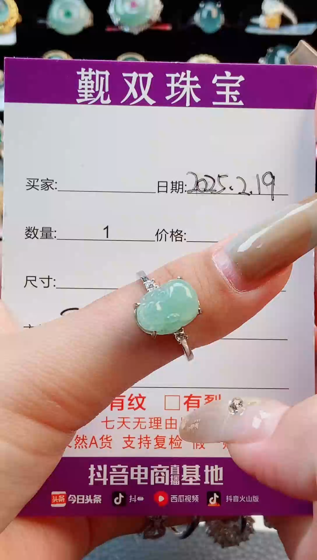 【闪购商品】翡翠戒指银S925镶嵌戒指200