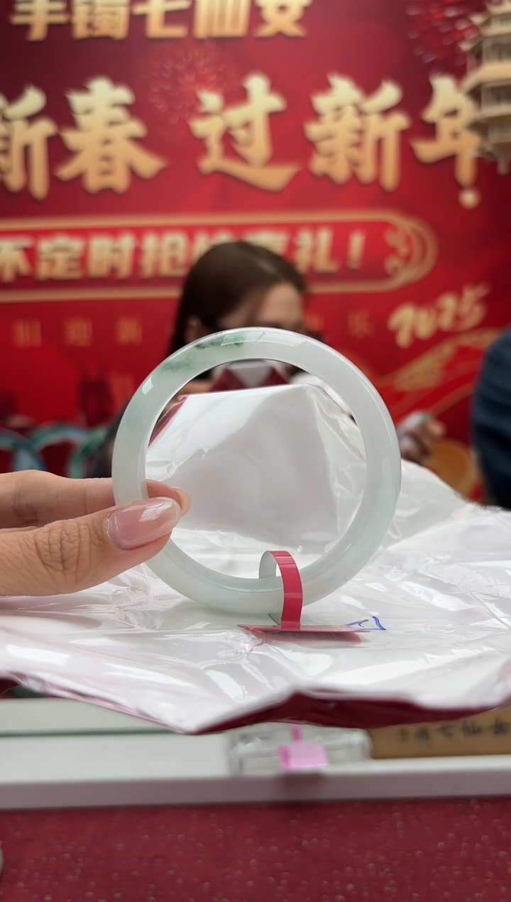 【闪购商品】翡翠手镯未镶嵌1手镯6061