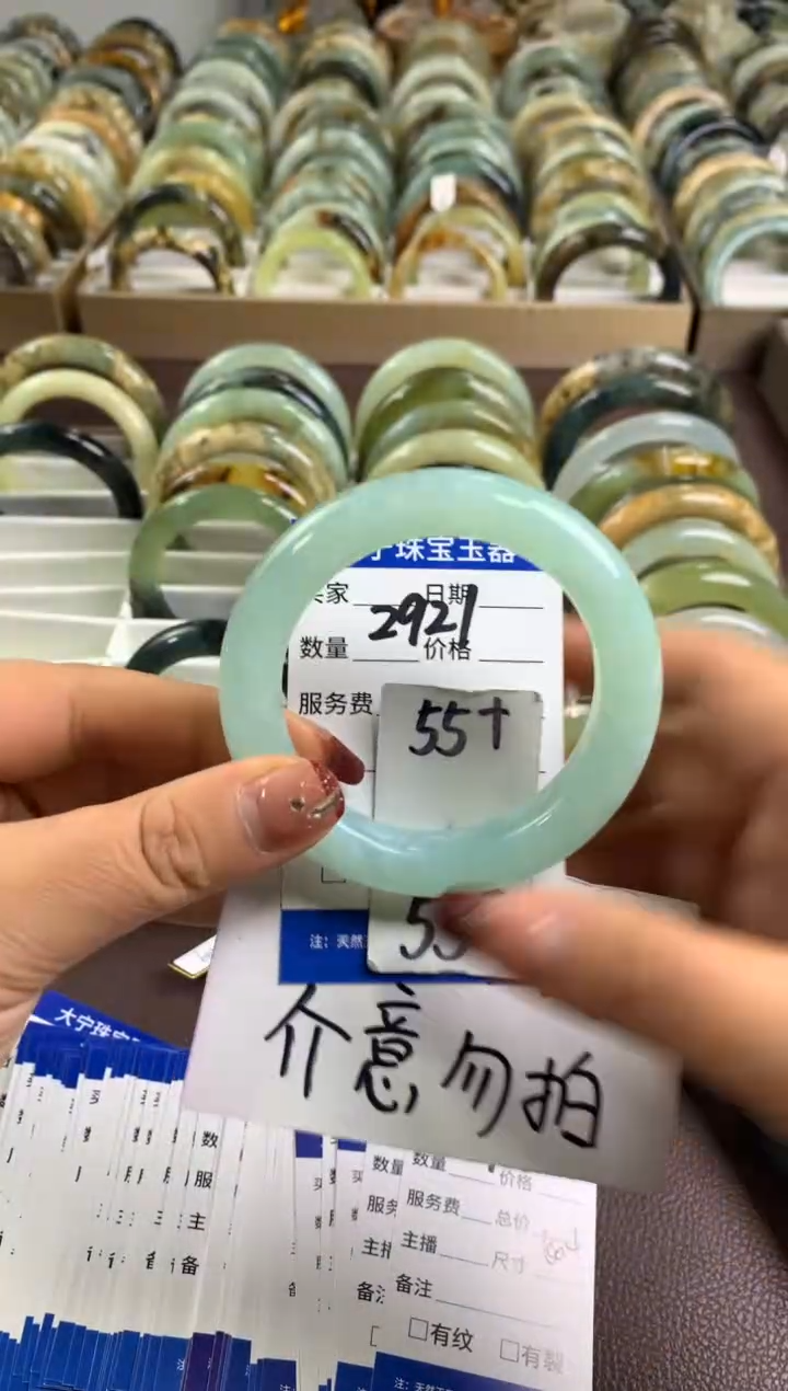 【闪购商品】蛇纹石玉手镯未镶嵌2921