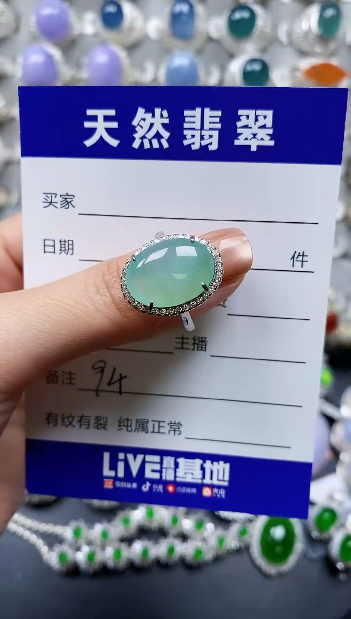 【闪购商品】翡翠戒指银S925镶嵌0094