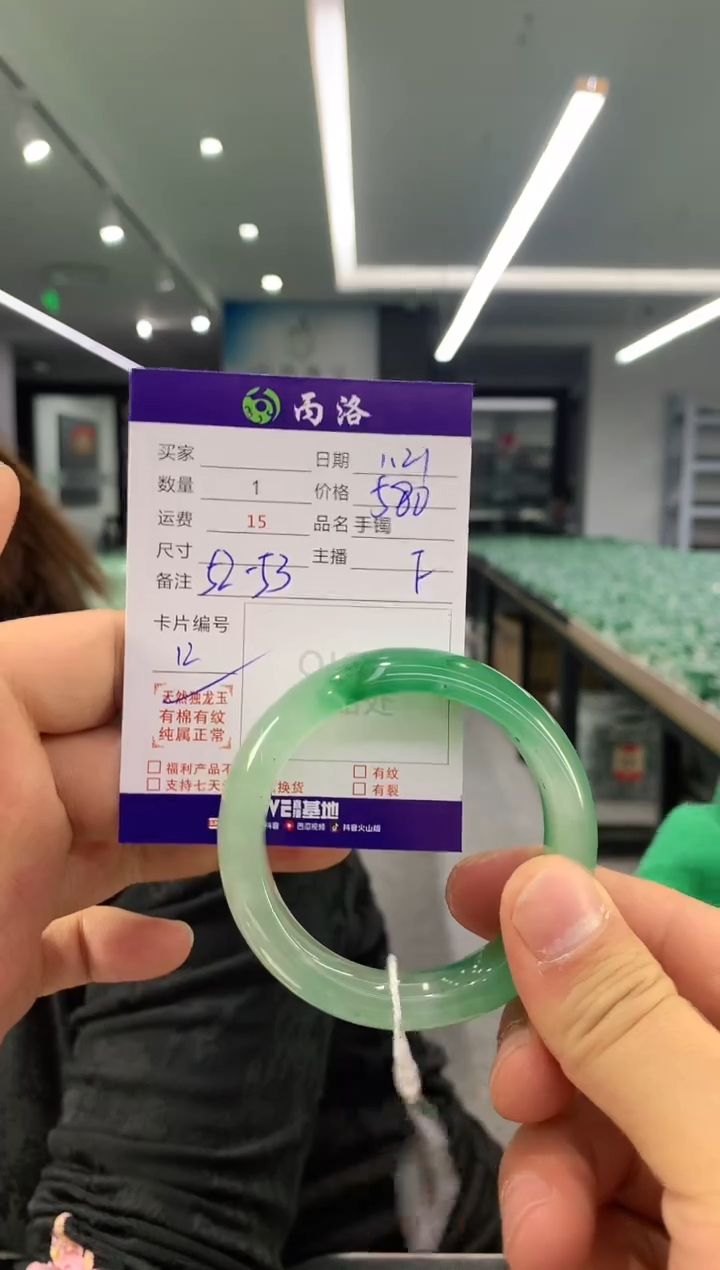 【闪购商品】石英质玉手镯未镶嵌手镯