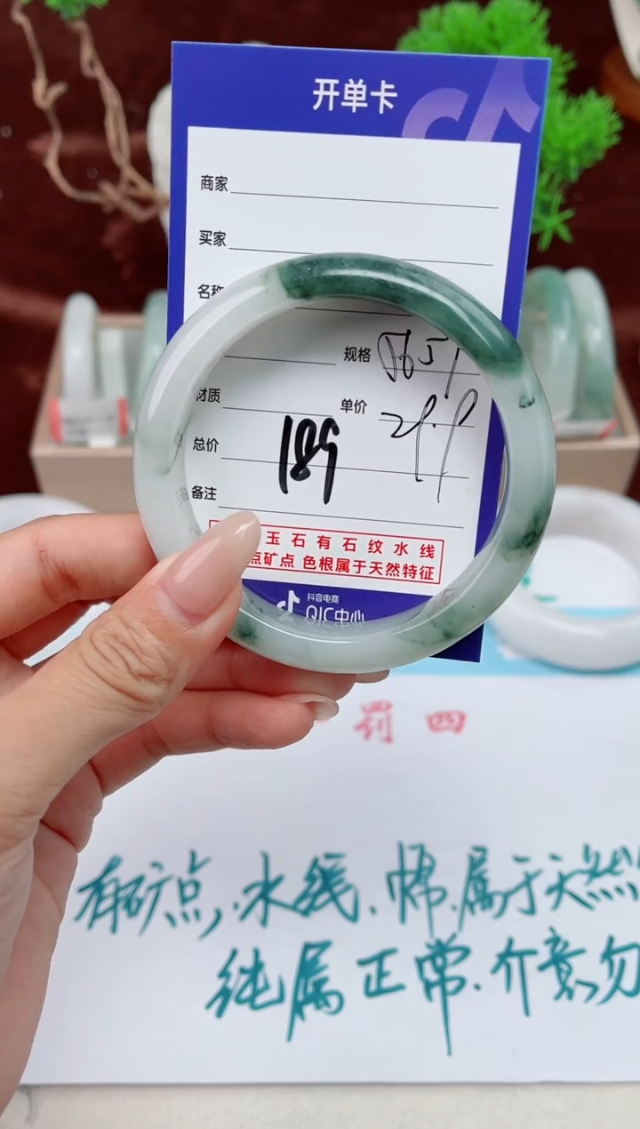 【闪购商品】石英质玉手镯未镶嵌189