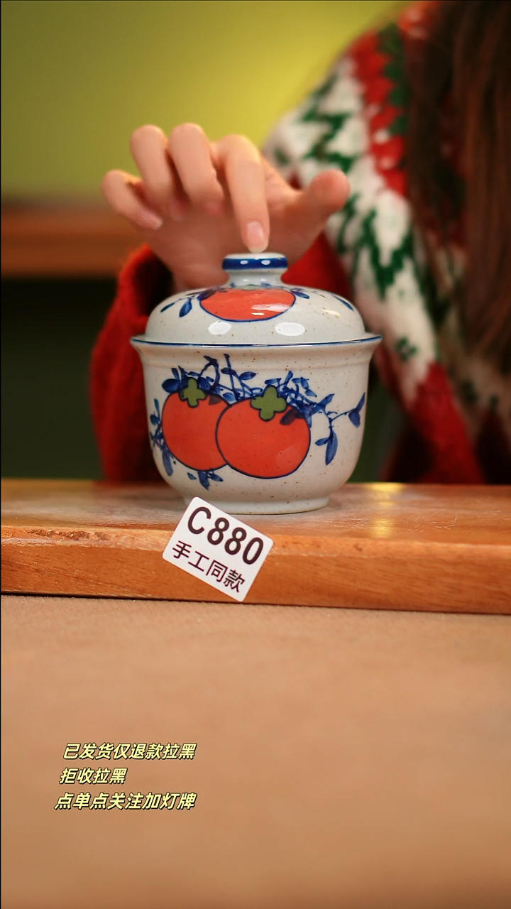 【闪购商品】其他C880新十二器瓷器瓷器瓷器