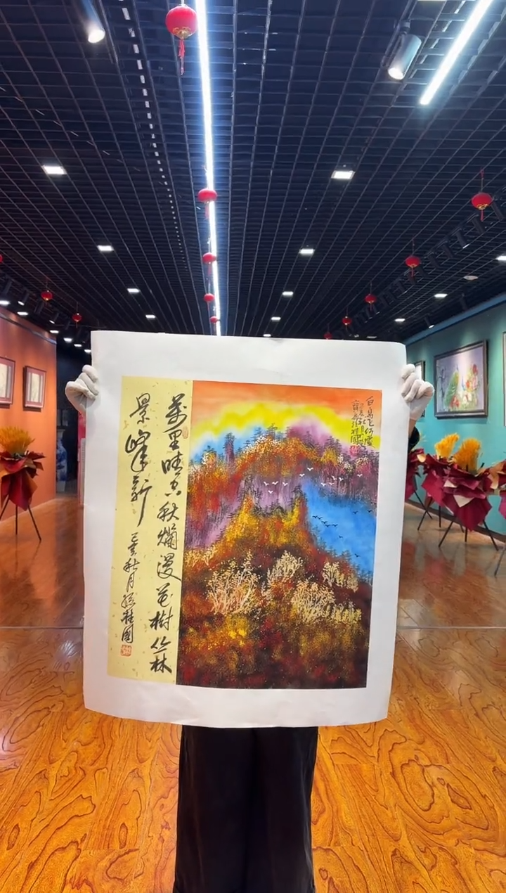 【闪购商品】国画孙桂国老师字画，带亲笔合影证书24-39