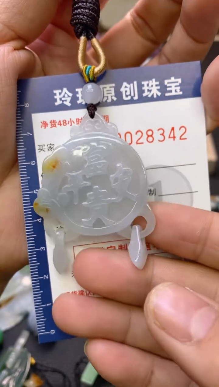 【闪购商品】翡翠颈饰未镶嵌翡翠净货28342