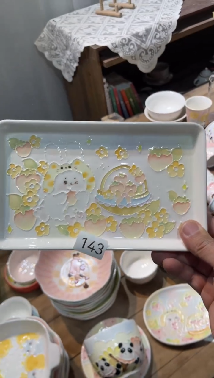 【闪购商品】143号号号号号号号号号