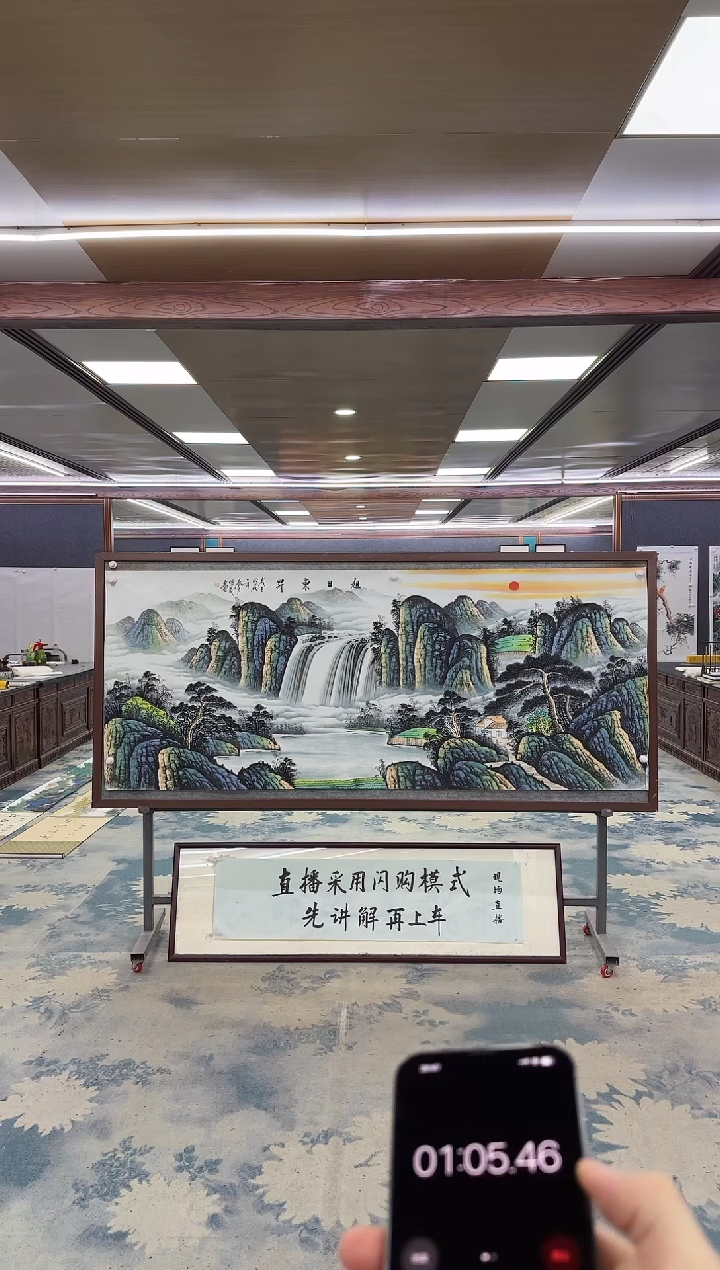 国画栀*W-邵明义-小八尺-山水国画