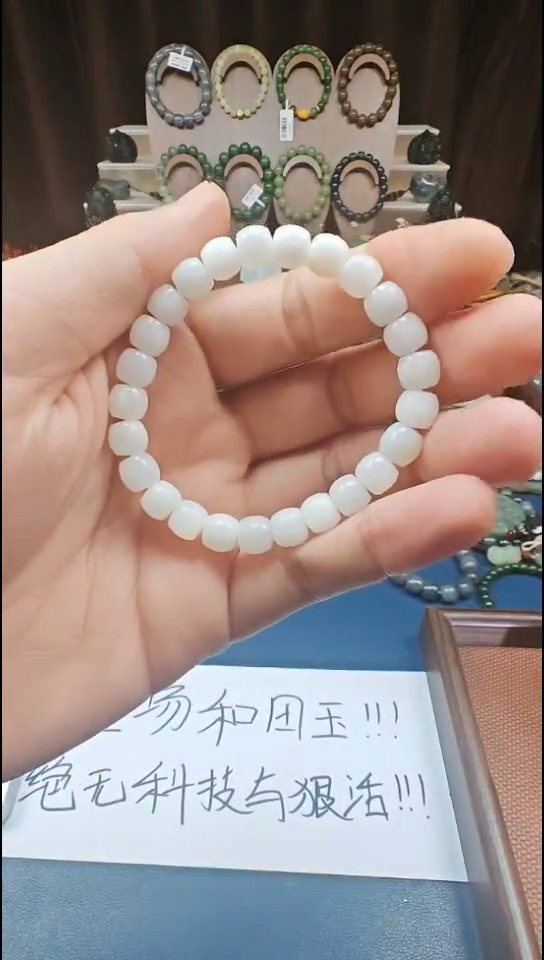 颈饰未镶嵌和田玉多样性发货拍一发一