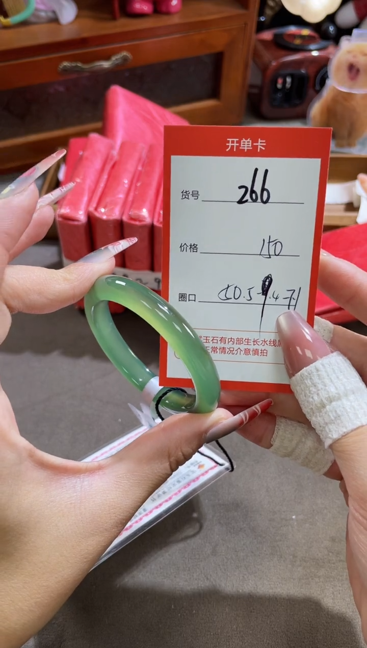 【闪购商品】玛瑙/玉髓手镯未镶嵌265